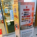 맛나감자탕 정관점 이미지