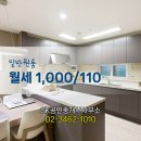 인연공인중개사사무소 이미지