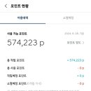 현대그린주유소 이미지
