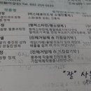 상동프라자약국 네이버블로그