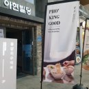 동양국수백과 네이버블로그