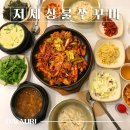 저세상불쭈꾸미 이미지