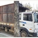 폐기물오케이 이미지