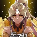 용마치킨 이미지