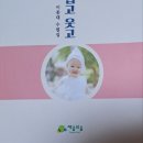 민들레미코 이미지