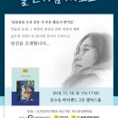 파티랜드 Daum카페