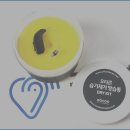 진심보청기 도봉센터 네이버블로그