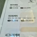 모아에스테틱 이미지