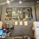 오박집