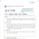세무사김수경사무소