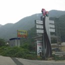 종점편의점