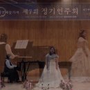 꿈나무 김효령 - Porgi amor (W.A. Mozart) 이미지