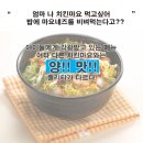 밥맛나는세상 이미지