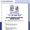 마음사랑인지행동치료센터