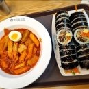 토마토김밥 이미지