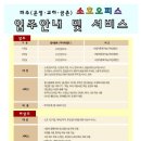 파주우체국 이미지