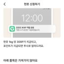 신발운동화이불크리닝 이미지