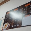 양학국수