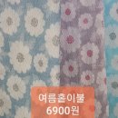 이불공장만원의행복 이미지
