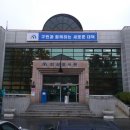안산도서관 이미지