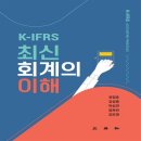 삼영사 이미지