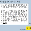 박하헤어스투디오
