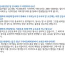대영엔지니어링주 - 안성시 아양1로 61 | 대영엔지니어링주