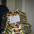 렌트 드리미 브라이언-쌀화환 쌀 기증 내역 이미지
