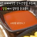 삼화푸드몰 이미지