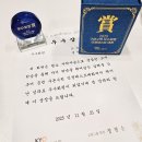 상장 | 구몬수학 우수회원 인정테스트 상장 상패 후기