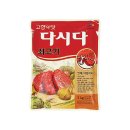 장천할인마트 이미지