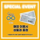 글라스1.0 안경원 이미지