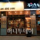 봉이동동 이미지