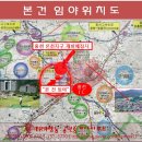 무릉도원공인중개사사무소 이미지