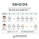 옥정경희한의원 이미지