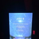 탑미디어 | 통도사 미디어아트 ~ 부산 10월 가봐야 할 곳! 주차장, 거리 솔직후기