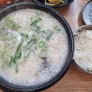 아우내분식