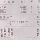 수미네식당 이미지