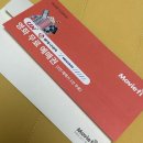 문산고등학교 | [파주 소 곱창/ 문산 소 곱창 ]댓기리한우곱창문산점
