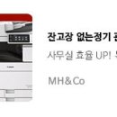 JK행정사사무소 이미지