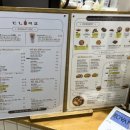 동네커피 초장점 이미지