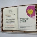 귀빈빵 이미지