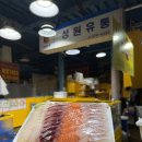성원마트 네이버블로그