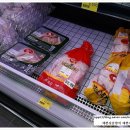 주원우리마트 이미지