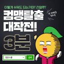 컴맹닷컴 이미지