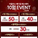 미플러스의원 이미지