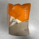 호박마켓 | [소비리뷰] 창억떡 호박인절미 내돈내산 후기 | 마켓컬리 간식 후기