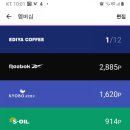 롯데리복