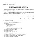 풍경채삼성공인중개사사무소 이미지