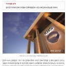 '전주 비하 발언' KBS 사과에도…전북도민 분노 일파만파(종합) 이미지